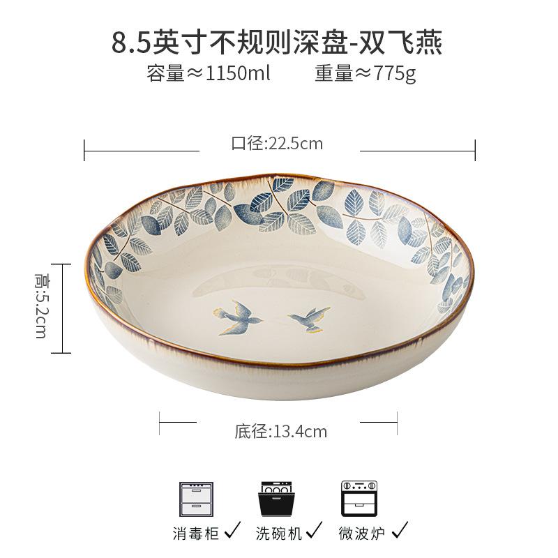 Beautiful Plate 8.5 Inch Ceramic Deep Plate Irregular Salad Plate Vegetable Bowl Outlet
