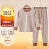 Kids Thickened Thermal Warm Long Sleeve Pajama Set For Boys And Girls