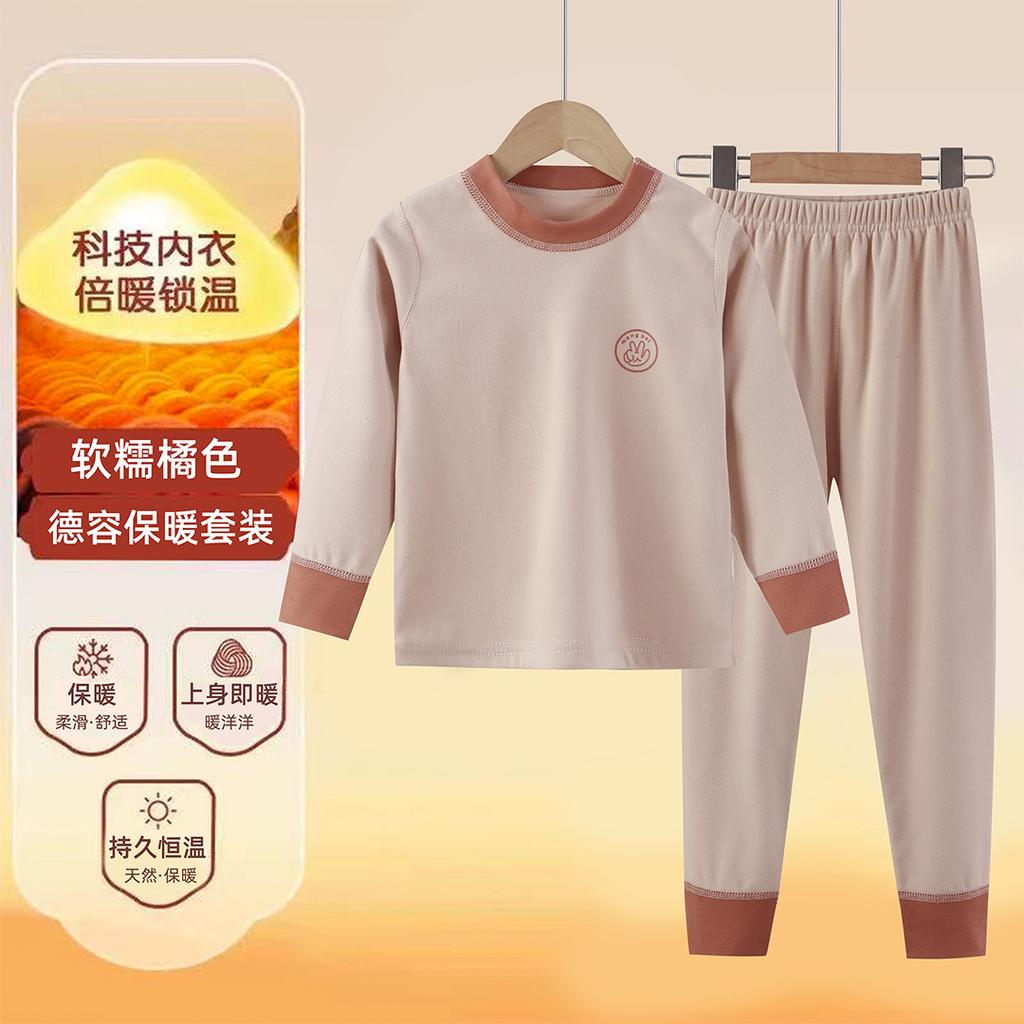 Kids Thickened Thermal Warm Long Sleeve Pajama Set For Boys And Girls