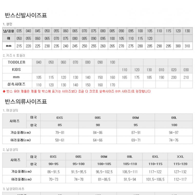 Vans Anaheim Factory Era 95 Dx Vn0a7q5zb371