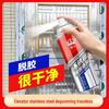 Stainless Steel & Aluminum Alloy Glue and Decal Remover for Glass & Protective Films
