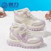Color Matching Two Cotton Shoes Children's Velcro Easy To Wear Take Off Velvet Warm Shoes