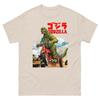Godzilla Toy Collectible T Shirt | Classic Japanese Monster | Kaiju Fans Gift