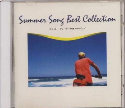 CD OMNIBUS OFF COURSE CIRCUS AINU   Summer SongBestcollection Monroe Japan Japanese PopRock Used