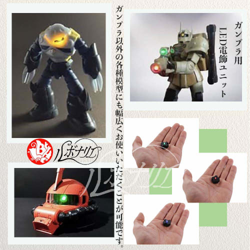 Rubonarie MG 1/100 LED Unit Gunpla 4-Color Gundam Parts (3 Green, 1 Yellow)