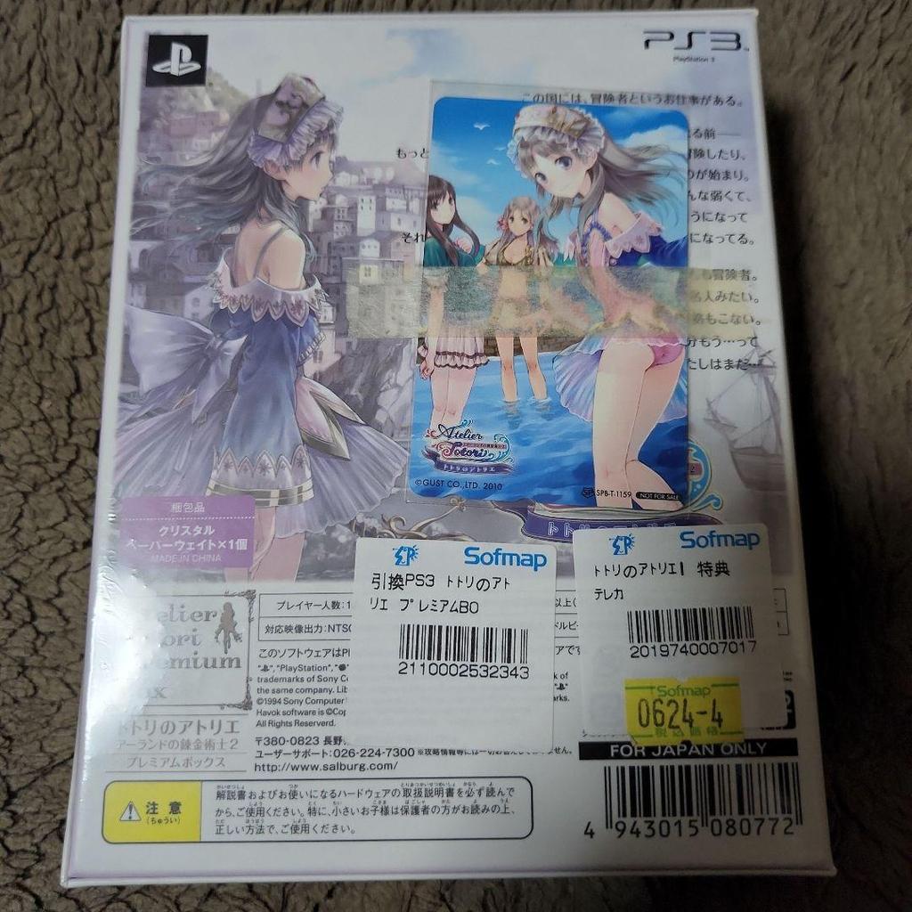 [USED] Atelier Totori Premium Box PS3 Sofmap Bonus