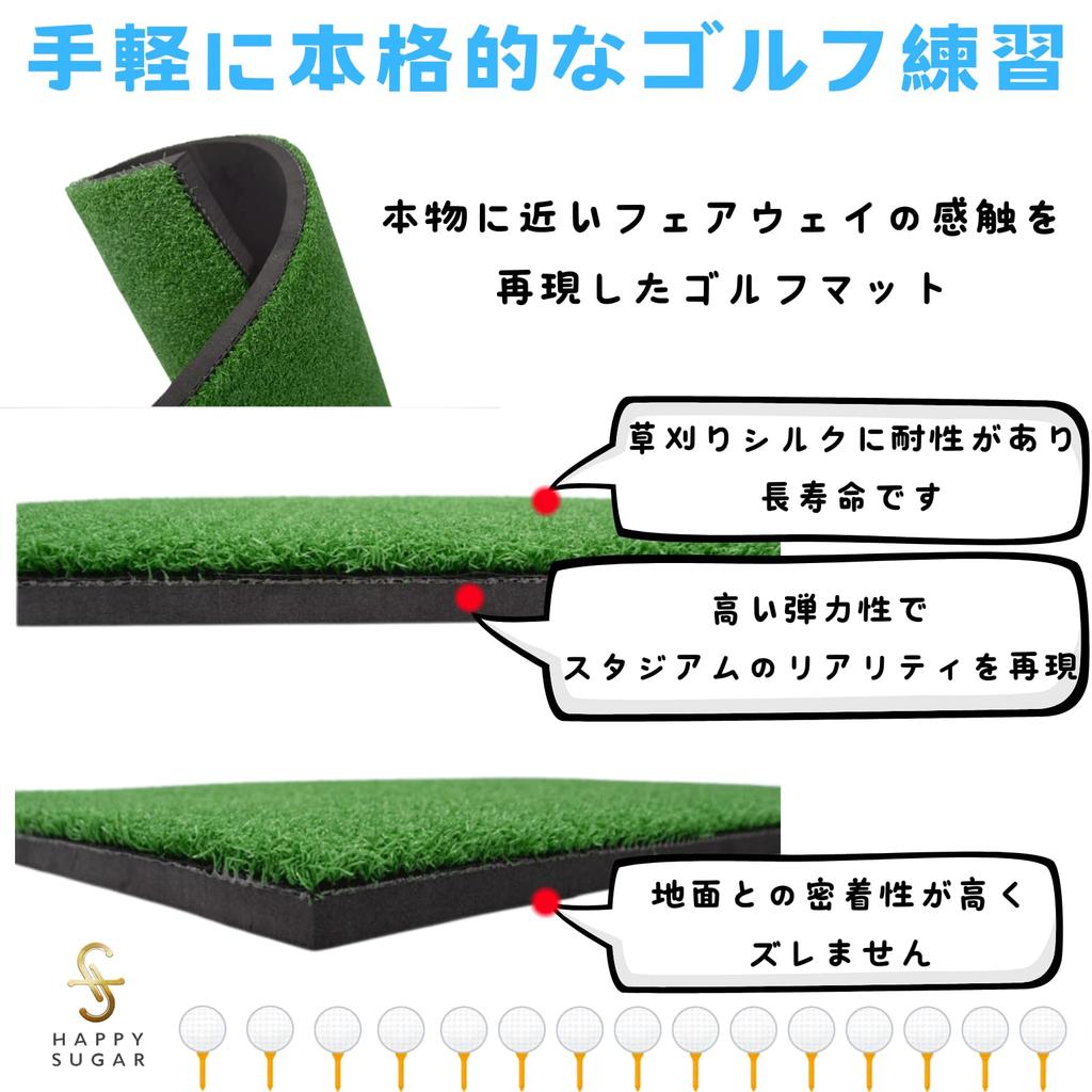 HAPPY SUGAR Putting Mat, Golf Practice Mat, Artificial Turf, Swing Practice, Approach Practice, Compact, Indoor/Outdoor, with Tee, 30cm x 60cm