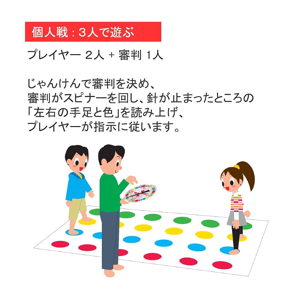 HASBRO Twister Spinners Choice with Air Indoor Party Game for Kids Ages 6+ 2+ Players