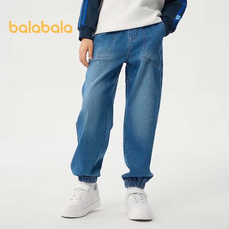 Balabala Boys Spring Stretch Jeans 130