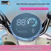 Waterproof Screen Protector & Decorative Shell for Tailing Chaoneng S Milan E-Vehicle