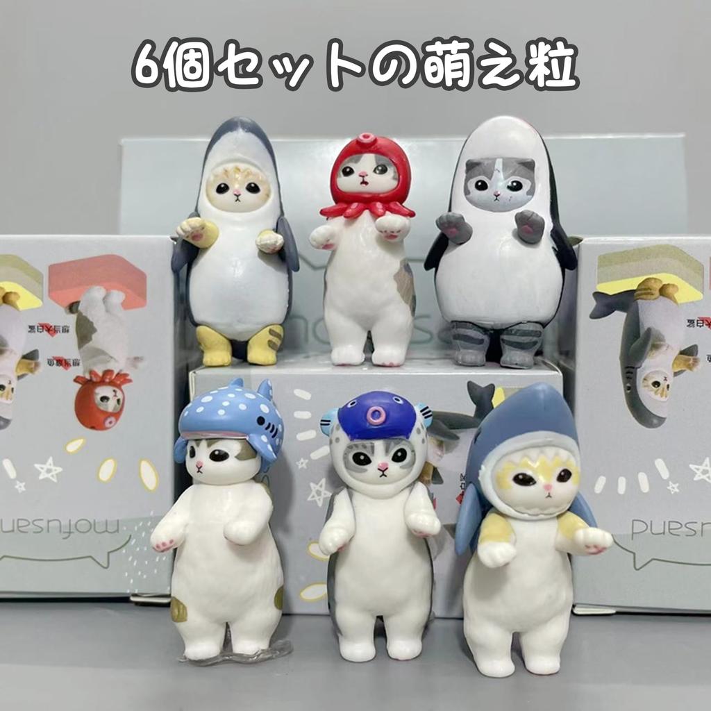 AAGWW Gachapon Set of 6 Moe Decorative Cute Cat Mini Gifts for Kids and Cat Animal Costume Series 1 Figures, Figurines, Charms, Lovers,