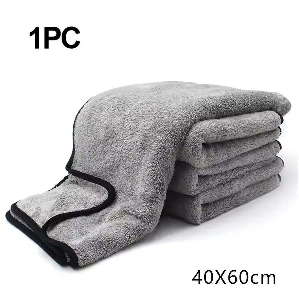 Premium Microfiber Car Wash Towel Super Absorbent One-Pass Auto Drying Cleaning Cloth for Efficient Vehicle Detailing