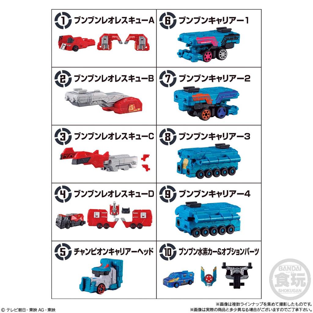 Minipla Bakujo Combination Series EX Bunbun Leo Rescue Champion Carrier 10 pieces BOX & (Candy Toy)