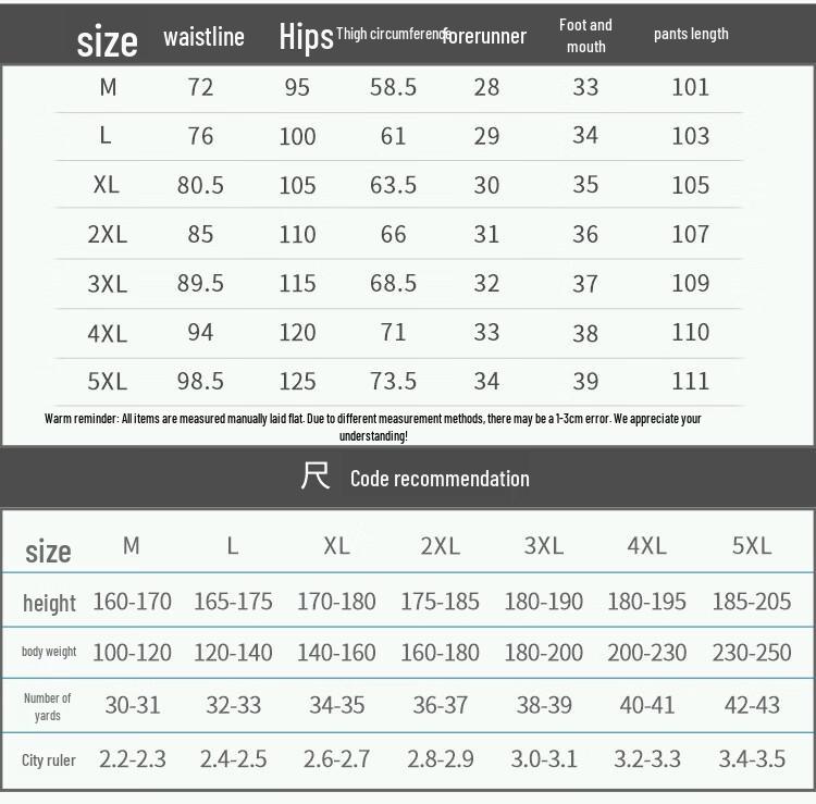 OEING Men's Wrinkle-Resistant Ice Silk Quick-Dry Straight Casual Pants