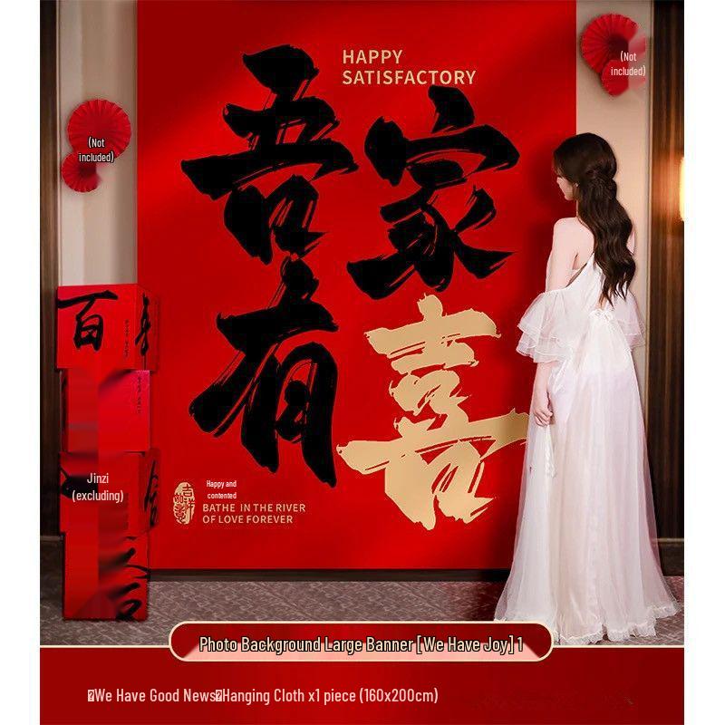 Double Happiness Wedding Banner: Chinese Calligraphy for Home Decoration