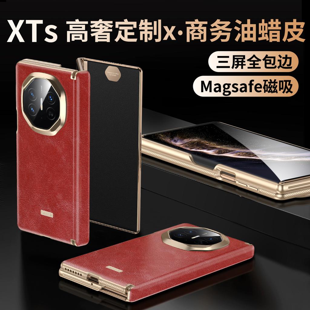 Applicable to Huawei mateXTS mobile phone case, high-grade oil wax leather, central axis hinge XT magnetic all-inclusive business protective case