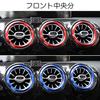 Benz Compatible Air Conditioner Ring Set of 7 A Class
