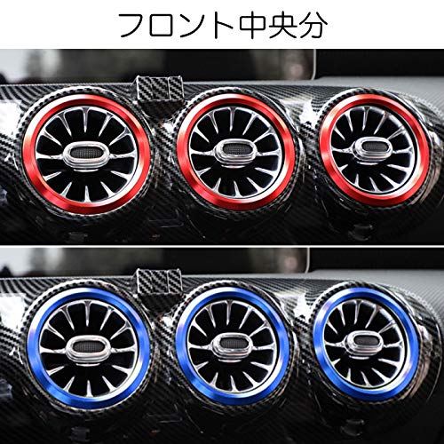 Benz Compatible Air Conditioner Ring Set of 7 A Class