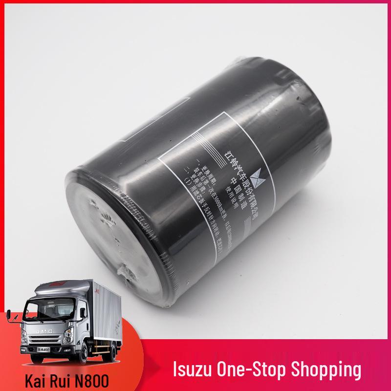 Jiangling Kai Rui N800 Filter Set - Air, Oil, Diesel, Fine & Coarse Filters for 4D30 Engine