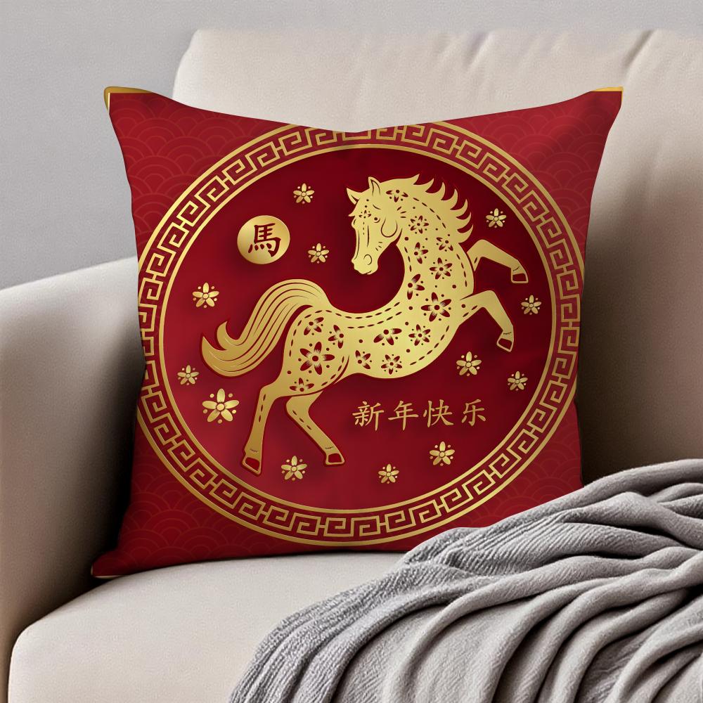 The Chinese Lunar New Year Horse Cushion Cover Pillowcase Antidustmite Invisible Zipper Short Plush Sofa Cushion