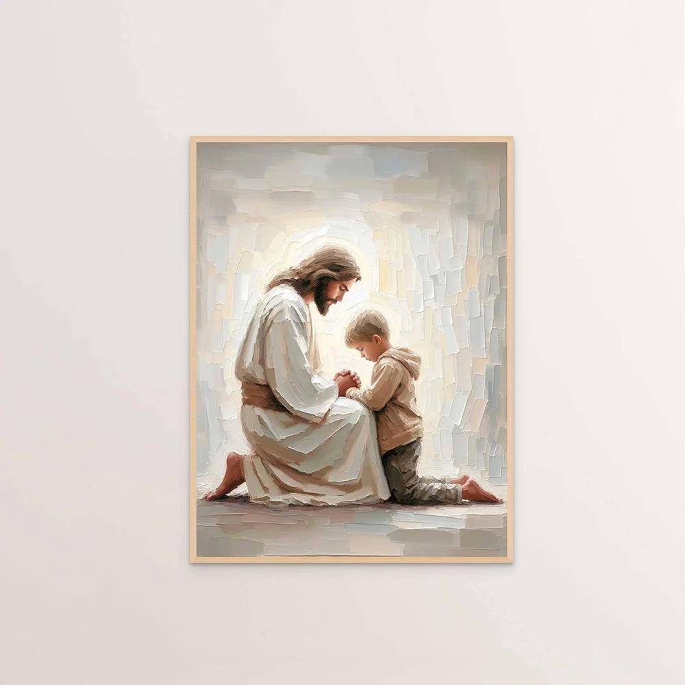 Jesus Christ Canvas Postres Christian Jesus Portrait Wall Art Print Poster I Will Walk with Christ Bible Verse Gift Poster