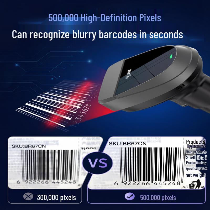 Comi EP-8800 Wired 2D Barcode Scanner