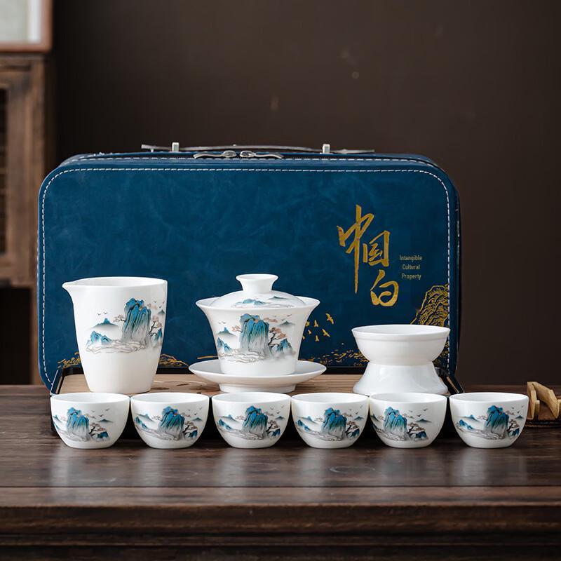 Yuzhuxun Mutton Fat Jade White Porcelain Travel Kung Fu Tea Set