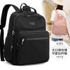 Backpack for Men and Women Large Capacity Anti-splashing Nylon Backpack Travel Leisure Fashion Can Cover Trolley Case Backpack