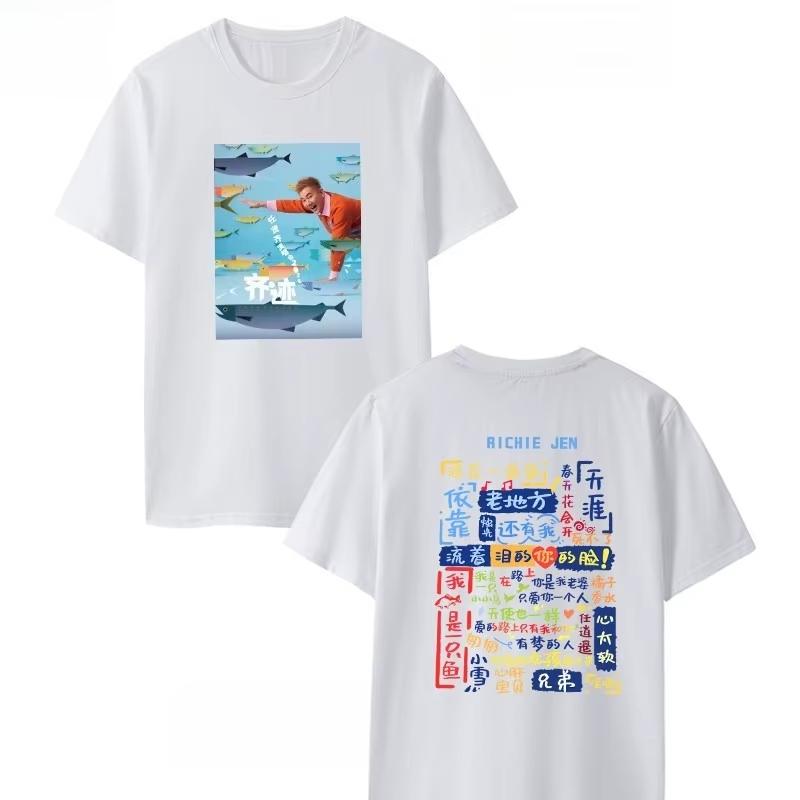 2026 Ren Xianqi s Replica Qi Ji Tour Short-sleeved Shirt Ren Xianqi T-shirt Lightweight Breathable and Comfortable Clothes 4XL