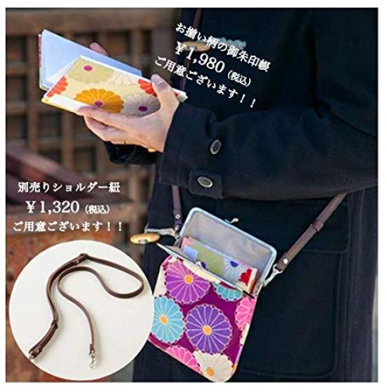 Noren Goshuincho for 2 Design 22 x Depth Made in Square Clasp Seal Case Case/Purse (Chrysanthemum - Pink) 14cm, 2.5cm / Japan, Closure, Makeup,