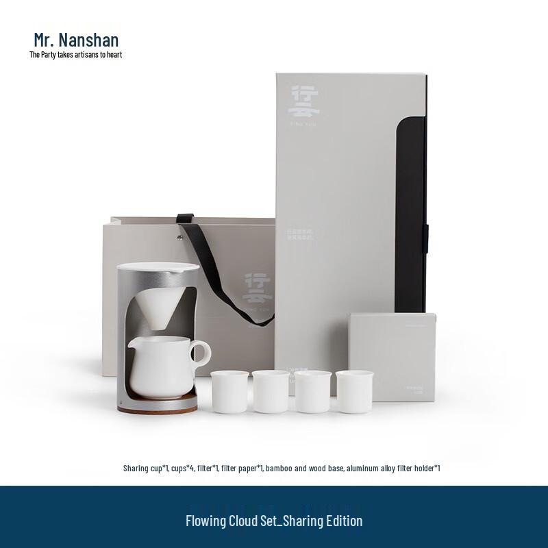 Nanshan Mr. Flowing Cloud Luxury Hand-pour Coffee Set