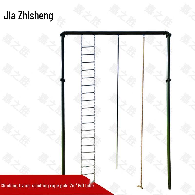Jiazhisheng Outdoor Climbing & Training Equipment