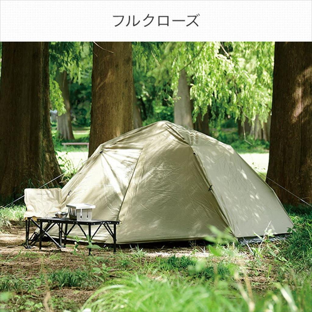 Campers Collection Yamazen Touring Tent, Single Person, Water Resistance 1500mm, TDT-2(KH)