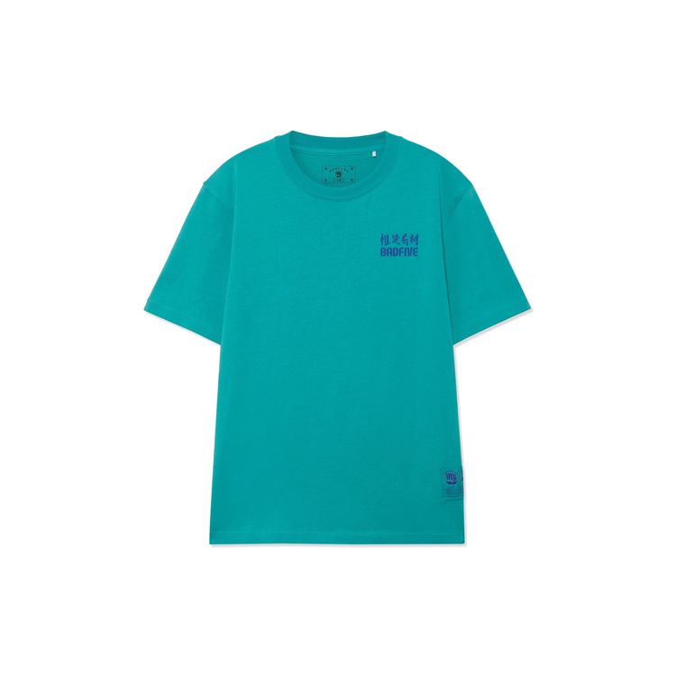 Li Ning Badfive Weichu Youcai Printed Round Neck Short Sleeve T-Shirt Men Tops Bibo-Green AHSRB47-2
