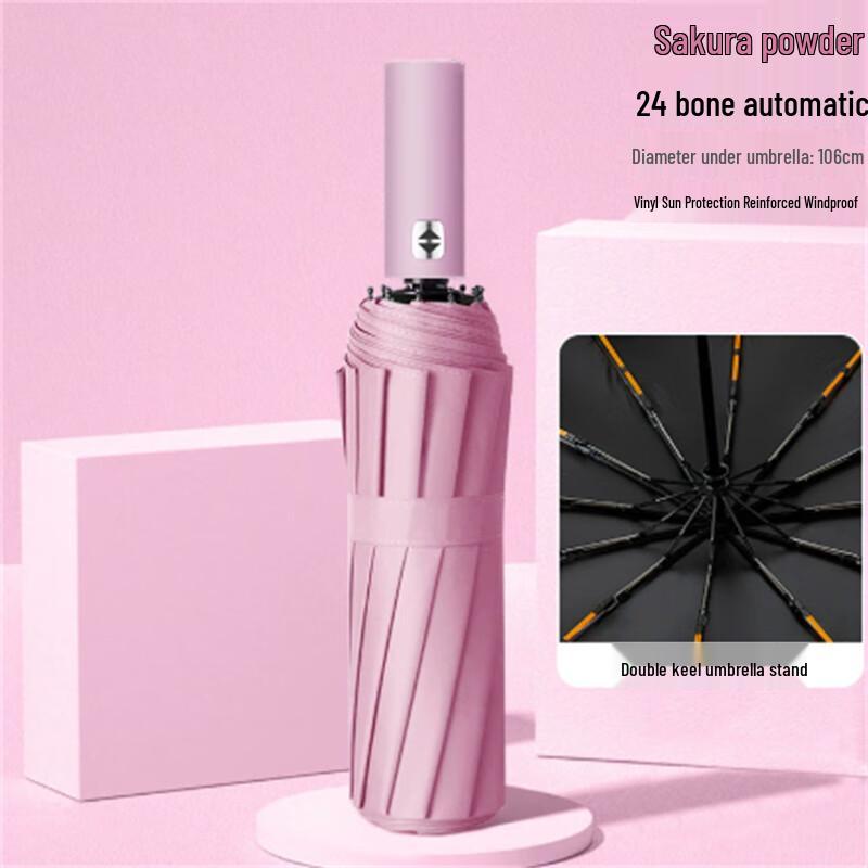 Ximengyuan Automatic Sun & Rain Umbrella