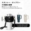 Bezaha Stanley Tumbler Holder, Water Bottle Holder, Fits 800ml - 1200ml, Straw Cap Compatible, Includes Dustproof Cover, 3-Way Shoulder Strap, Compati
