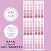 60mm * 3m Creative Simple Color Dots Washi Tape Creative Handbook DIY Decoration Scrapbooking Material Aesthetic Stickers