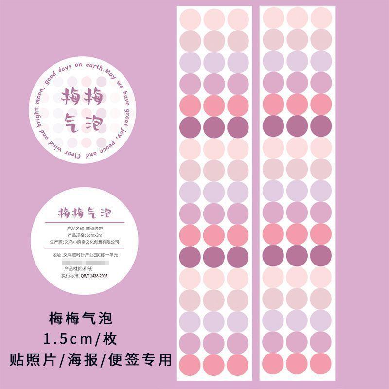

60mm * 3m Creative Simple Color Dots Washi Tape Creative Handbook DIY Decoration Scrapbooking Material Aesthetic Stickers 60mm X 3m