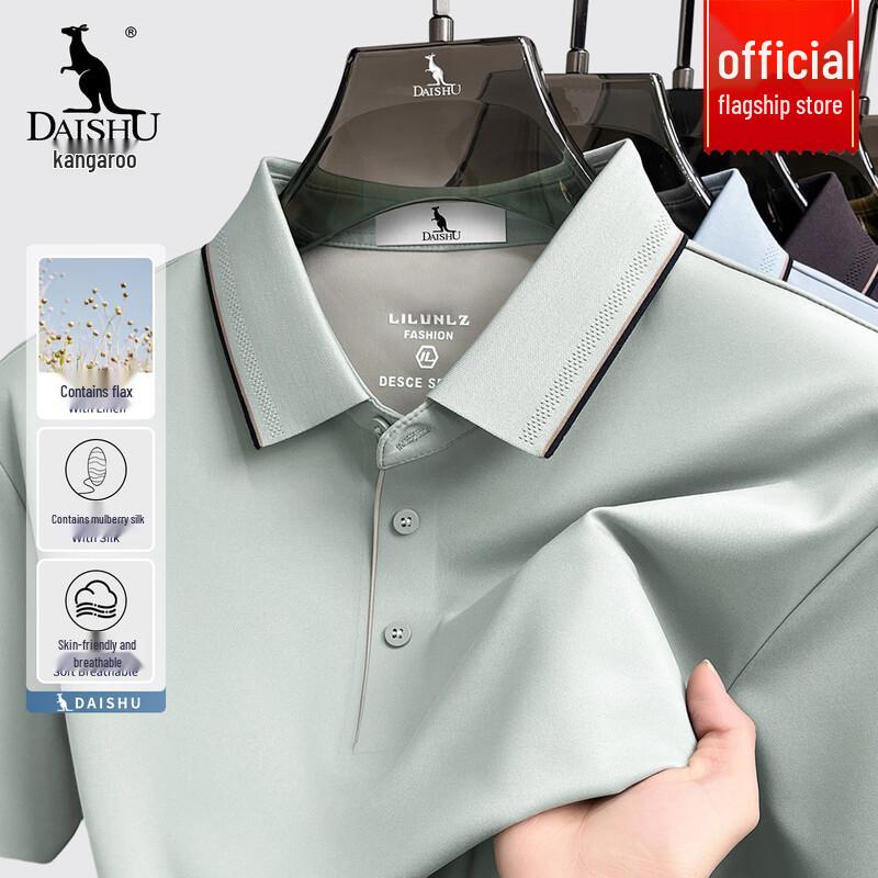 DAISHU Men s 2026 Summer Casual Breathable Linen Blend Short Sleeve Polo Shirt XL