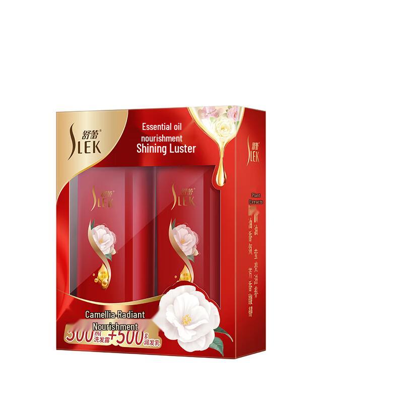 Shu Lei Camellia Shampoo & Conditioner Set