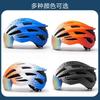 Magnetic Goggle Taillight Integrated Bike Helmet Adjustable Mountain Cycling Men Women