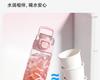 Fuguang New Qingyue Plastic Tritan Children's School Cup Children's Straw Summer Season Fitness Kettle