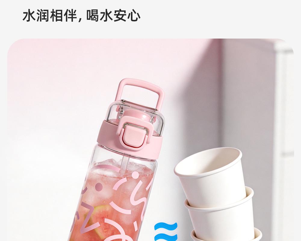 Fuguang New Qingyue Plastic Tritan Children's School Cup Children's Straw Summer Season Fitness Kettle