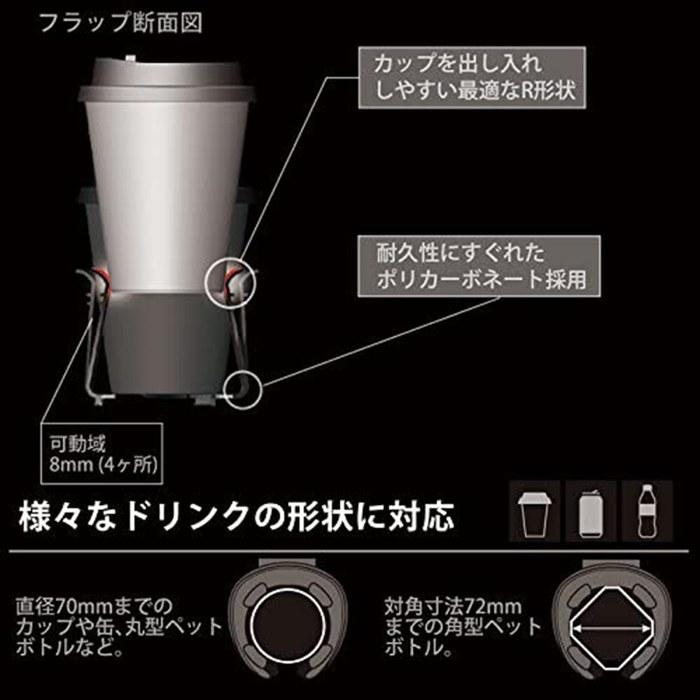 Carmate Cup Holder DZ374 (Red & Carbon)