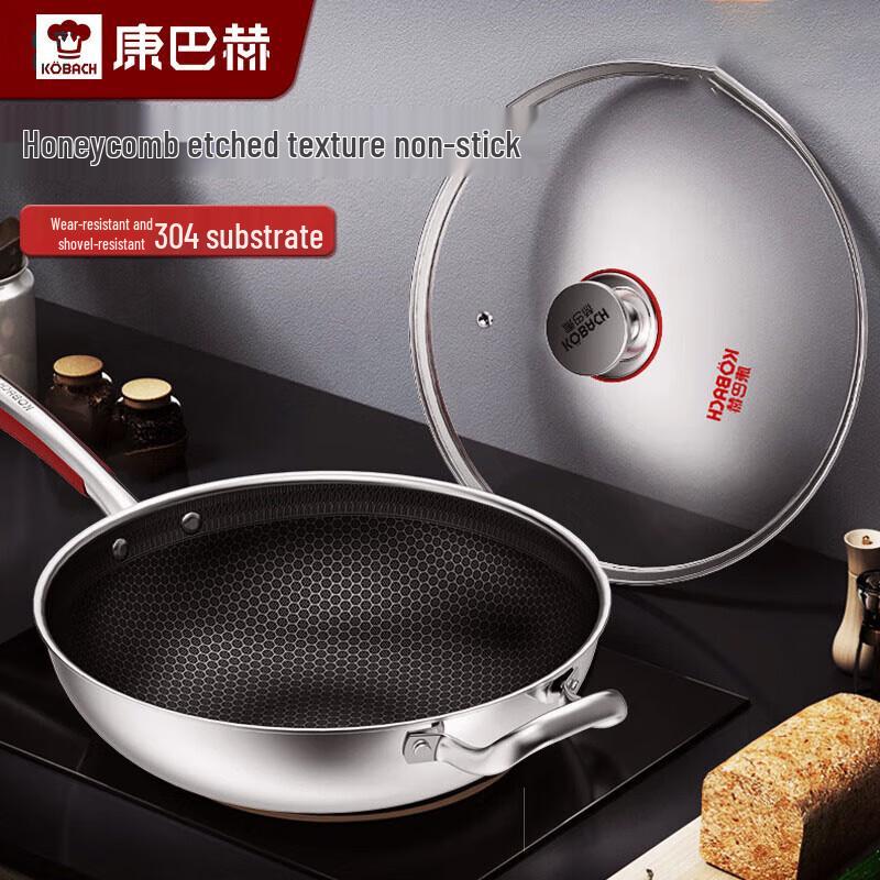 Kangbach Joyful Honeycomb 304 Stainless Steel Non-stick Wok