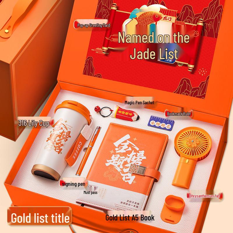 Golden List Success: Graduation & Entrance Exam Gift Set with Customizable Souvenirs for Classmates