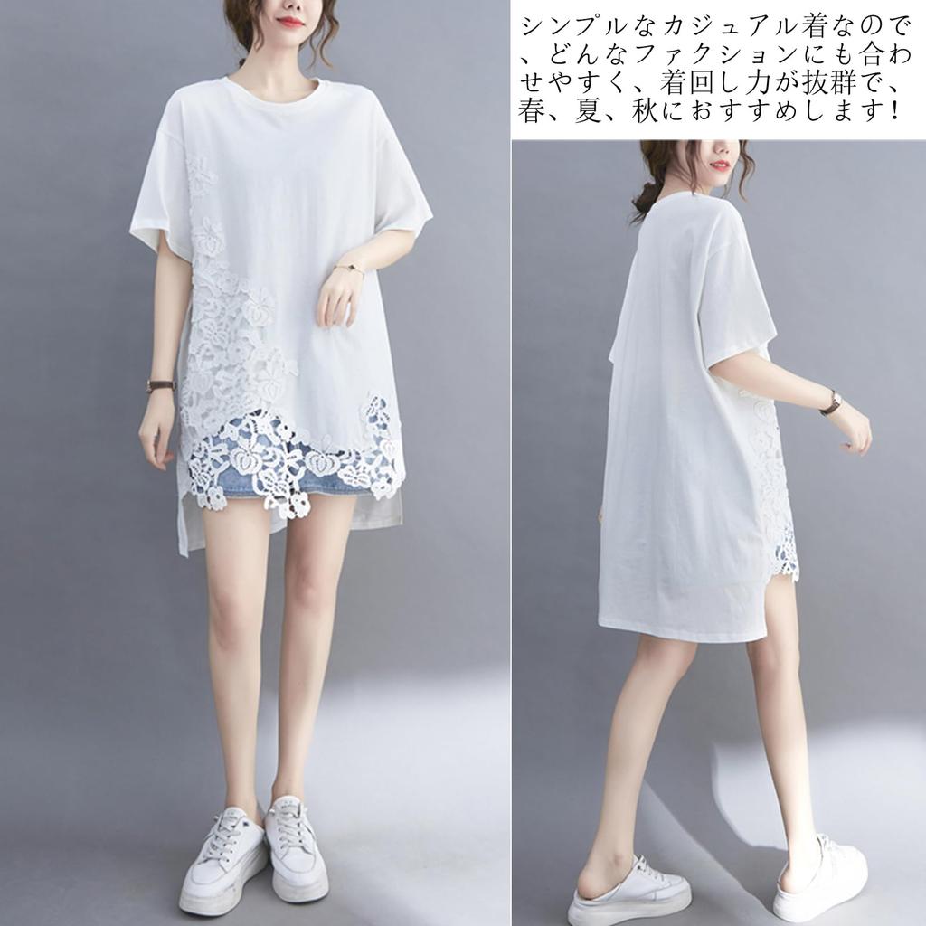 JoccKorr Short Sleeve Large Lace Floral Loose Solid Everyday Women's T-Shirt, Blouse, Size, Print, Pullover, Fit, Casual, Lightweight, Color,