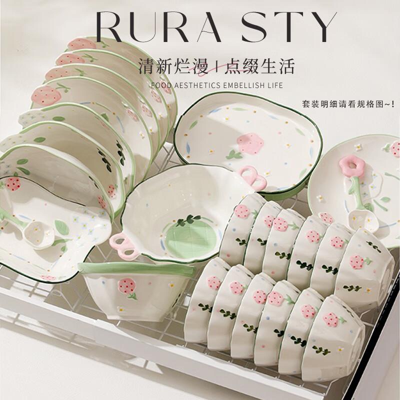 April Glazed Ceramic Dinnerware Sets