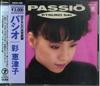 CD ETSUKO SAI  Passio 30CH199 CONTINENTAL 1986 Japan Japanese PopRock Used