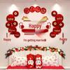 Wedding Room Decoration Set: Bride & Groom Double Happiness Garland for New House Bedhead Background Wall.